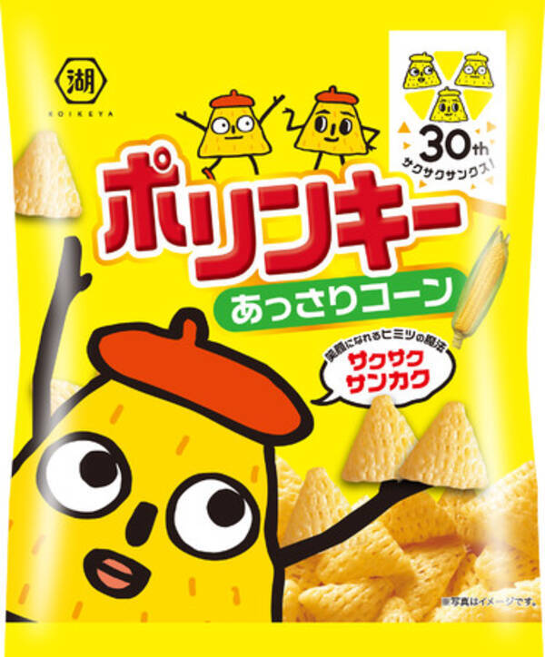 お家で簡単サクサク作れる 3月3日は ポリンキーの日 ヒミツのレシピ 教えてあげちゃうよ Cp実施 親子で楽しむ ポリンキーセット プレゼント 21年3月3日 エキサイトニュース お家で簡単サクサク作れる 3月3日は ポリンキーの日 ヒミツのレシピ 教えてあげちゃうよ Cp実施 親子で楽しむ ポリンキーセット プレゼント 21年3月3日 エキサイトニュース