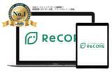 「リユース業に特化したオールインワンPOSシステム「ReCORE（リコア）」が、日本マーケティングリサーチ機構の調査で3冠を獲得しました！」の画像1