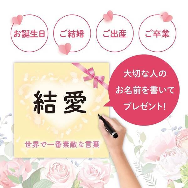 新曲リリース 難病を抱え活動する歌手 癒シンガーkeiko が 令和３年３月３日に タイトル 世界で一番素敵な言葉 の新曲cdをリリース 21年3月3日 エキサイトニュース