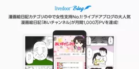 マンガよもんがの人気作品が Newsポストセブン に続々登場 21年3月7日 エキサイトニュース