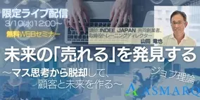 総力特集は超常現象を科学的に解明できると期待される最新宇宙論 ループ量子重力理論 月刊ムー 21年4月号 発売 21年3月9日 エキサイトニュース