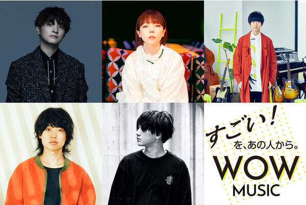 Aikoがラジオで音楽対談 藤原聡 Official髭男dism 片岡健太 Sumika 石原慎也 Saucy Dog Rin音らが登場 21年3月4日 エキサイトニュース