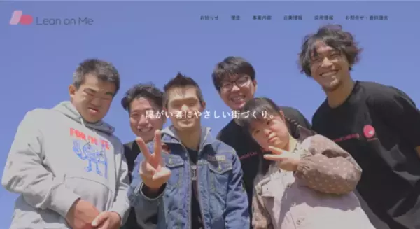 障がい福祉専用eラーニングに新カリキュラムを追加「親ある間に考える“親なきあと”の準備と心構え」