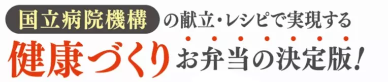 小学生お弁当コンテスト作品募集 株式会社マルト 2021年7月30日 エキサイトニュース