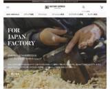 「「Factory Express Japan株式会社」事業継承のお知らせ」の画像1