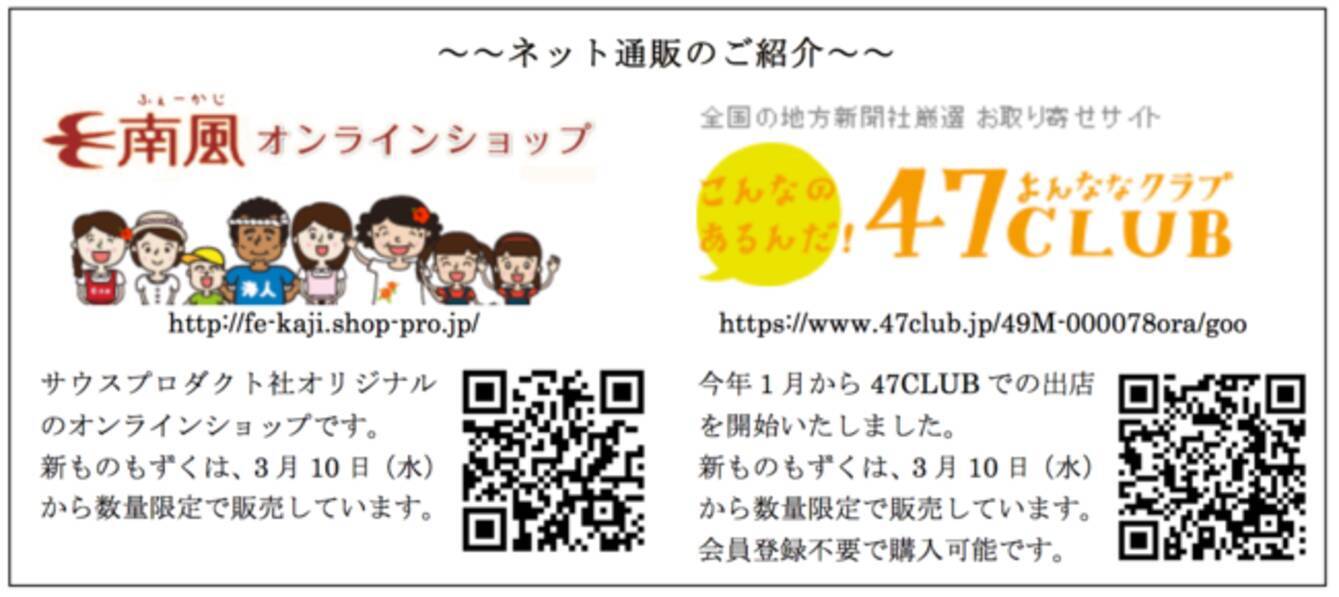 今の時期しか食べられない幻のもずく 早摘みもずく 採れたてをお届け 21年3月4日 エキサイトニュース