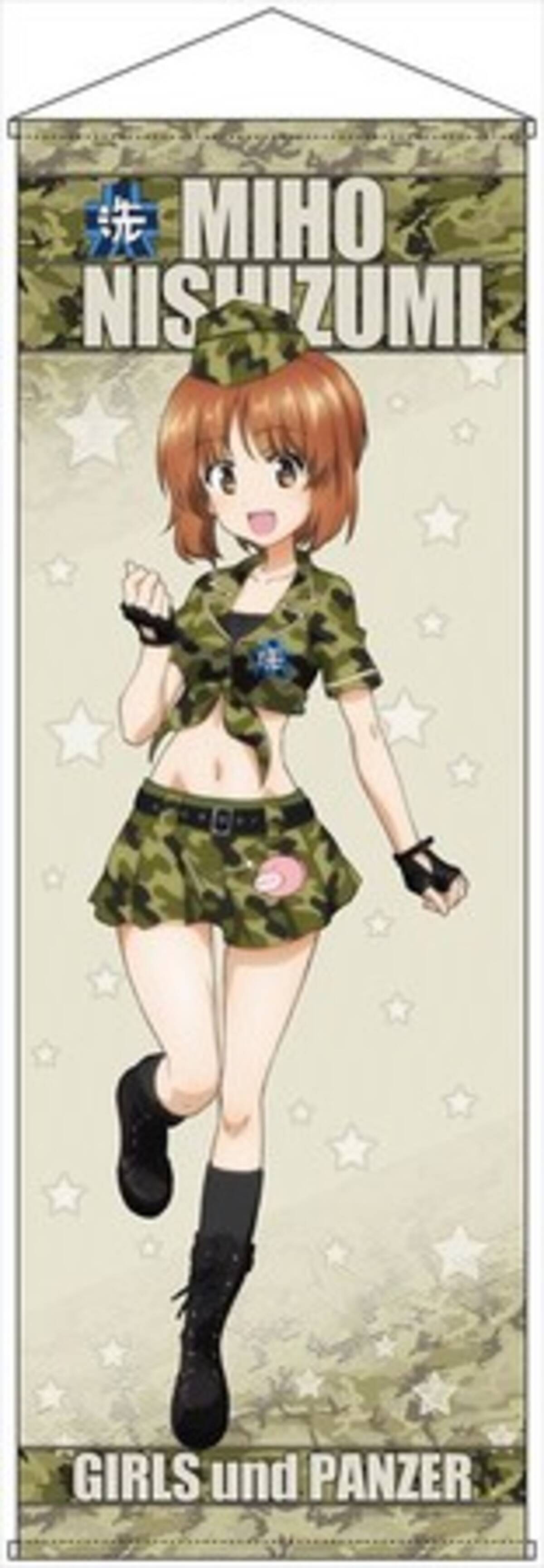 コンテンツシードより ガールズ パンツァー最終章 特大タペストリー 西住 みほ 他５種が新発売 ３月５日よりキャラデパにて予約販売開始 21年3月6日 エキサイトニュース