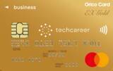 「ITフリーランス専用のゴールドカード「techcareer EX GOLD for Biz Card」誕生！最大7,000ポイント贈呈のキャンペーンを実施」の画像1