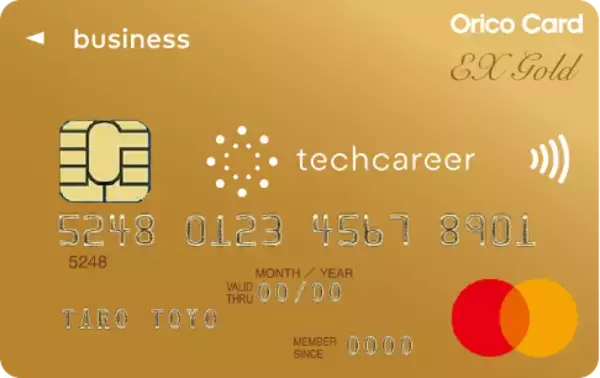 ITフリーランス専用のゴールドカード「techcareer EX GOLD for Biz Card」誕生！最大7,000ポイント贈呈のキャンペーンを実施