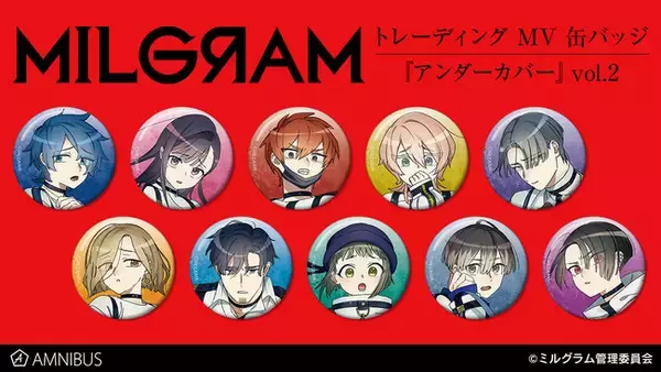 MILGRAM -ミルグラム-』のトレーディング MV 缶バッジ、MV BIGアクリル 