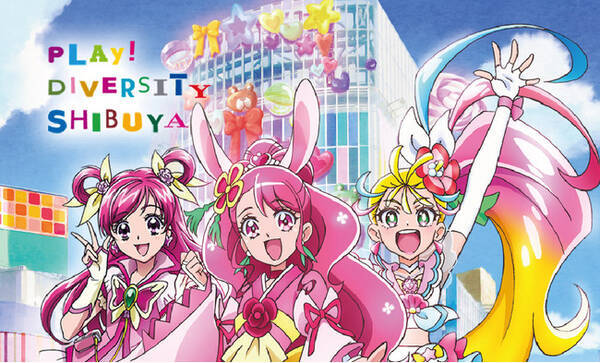 渋谷 映画ヒーリングっど ハート プリキュア 映画公開記念 渋谷区内全15ヶ所を回遊する大型arラリーイベントを開催決定 3月22日 21年3月9日 エキサイトニュース