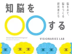 多くの感動を呼んだ 最後の講義 Nhk の書籍化最新刊 知の巨人 出口治明学長が語る 新時代の日本で生きるヒント 21年3月10日 エキサイトニュース