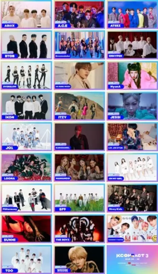 CJ ENM開催！世界最大級のオンラインKカルチャーフェスティバル『 KCON:TACT ３』過去最大級の豊富なコンテンツを世界中のK-POPファンにお届け！