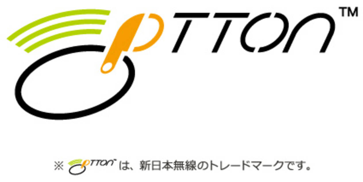 新日本無線 ボタンをタッチレス化する反射型センサnjl50rのサンプル配布を開始します 21年3月11日 エキサイトニュース