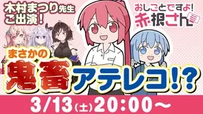 マンガよもんがの人気作品が Newsポストセブン に続々登場 21年3月7日 エキサイトニュース