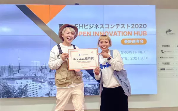 キャンプ道具の買取・レンタルサービス「キャンプレント」が西日本FHオープンイノベーションハブ 2020でエフエム福岡賞を受賞！