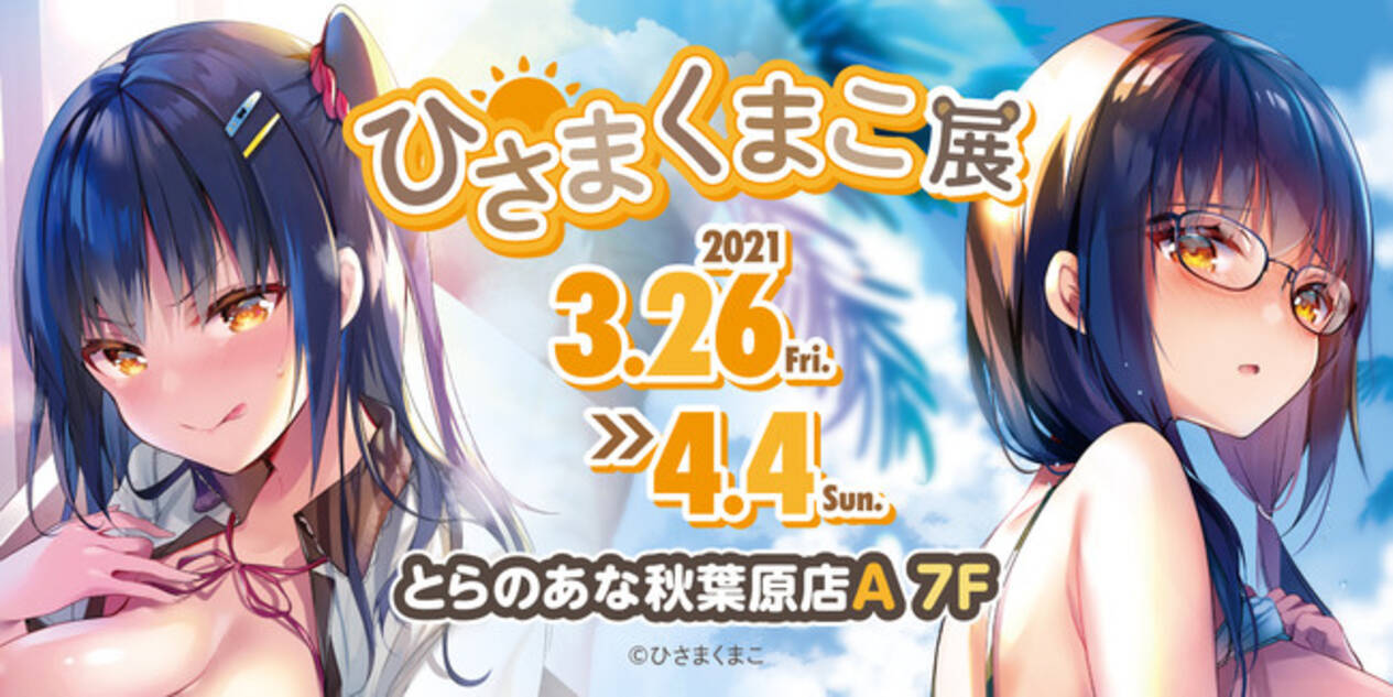 i=https%3A%2F%2Fs.eximg.jp% 