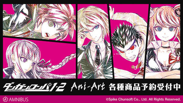 ダンガンロンパ１ ２ Reload のani Art Tシャツ Bigジップトートバッグなどの受注を開始 アニメ 漫画のオリジナルグッズを販売する Amnibus にて 21年3月15日 エキサイトニュース