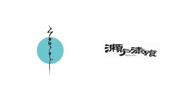 日本酒酒蔵ベンチャーナオライが瀬戸漆喰とコラボし 瀬戸内にsdgｓを目指した生産所をdiyで設立 21年3月15日 エキサイトニュース