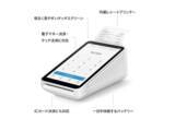 「持ち運び便利な決済端末「Square Terminal」登場」の画像1