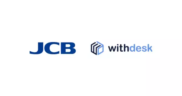 JCB、グラフテクノロジーが提供するコブラウズソリューション『Withdesk Browse（ウィズデスク ブラウズ）』の利用を開始
