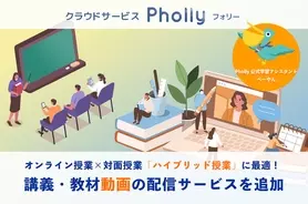 さかなクンへのオンライン質問も チコちゃんといっしょに課外授業 サンシャイン水族館 有料配信 21年3月12日 エキサイトニュース