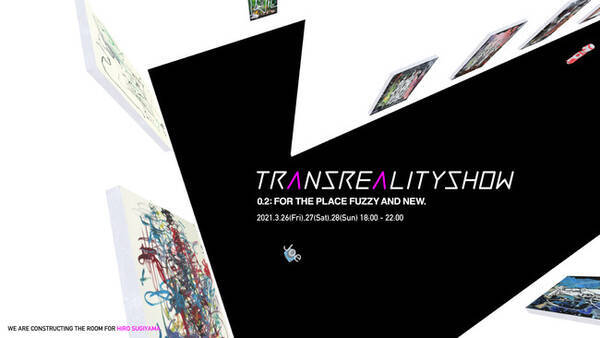 アーティスト 山口真人が対話型vrアートショーを Transrealityshow 0 2 を3月26日からの3日間 開催 21年3月17日 エキサイトニュース アーティスト 山口真人が対話型vrアートショーを Transrealityshow 0 2 を3月26日からの3日間 開催 21年3月17日 エキサイトニュース