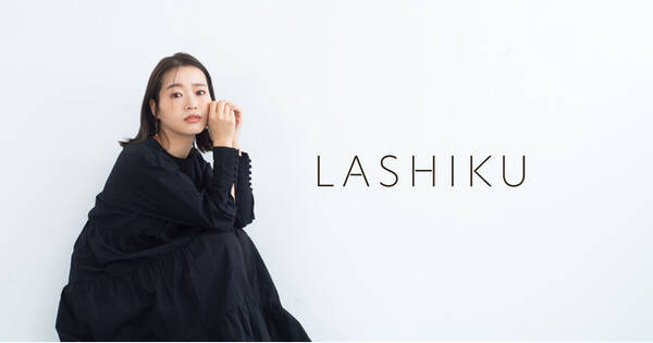 150cmのモデル猪鼻ちひろが小柄な女性向けd2cアパレルブランド Lashiku をローンチし ワンピースなどのアイテムを3ヶ月限定で展開 21年3月17日 エキサイトニュース