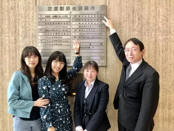 「きんゆう女子。」が東京証券信用組合と広報連携！地域・金融コミュニティ活動に相互協力