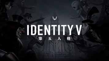 Netease Gamesが贈る非対称対戦型マルチプレイゲーム Identityv 第五人格 Pixivにて2周年記念イラストコンテストを開催 年4月日 エキサイトニュース