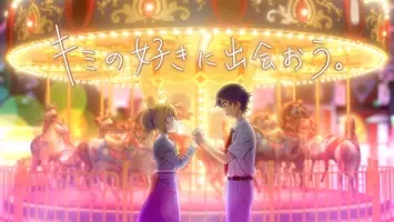 Dアニメストア アニメ研究ゼミ を描いた実写cm公開 みんなの好きが ここにある 年3月30日 エキサイトニュース