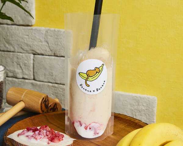 通販開始から5カ月で 1万本突破 日本初 叩いて飲むバナナジュース が 公式通販サイトで大好評販売中 21年3月17日 エキサイトニュース 通販開始から5カ月で 1万本突破 日本初 叩いて飲むバナナジュース が 公式通販サイトで大好評販売中 21年3月17日 エキサイトニュース