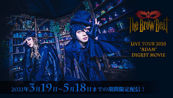 俳優 佐藤流司とpenicillin Hakueiのバンドプロジェクト The Brow Beat の熱演をカラオケルームで堪能 ツアーファイナルの模様を Joysoundの みるハコ で無料配信 21年3月18日 エキサイトニュース