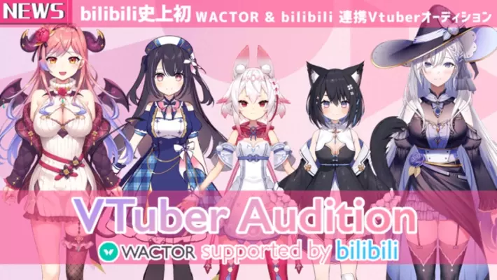 バーチャルアイドルが中国の配信サイト Bilibili にアカウントを開設 22年6月24日 エキサイトニュース 2 2 バーチャルアイドルが中国の配信サイト Bilibili にアカウントを開設 22年6月24日 エキサイトニュース 2 2
