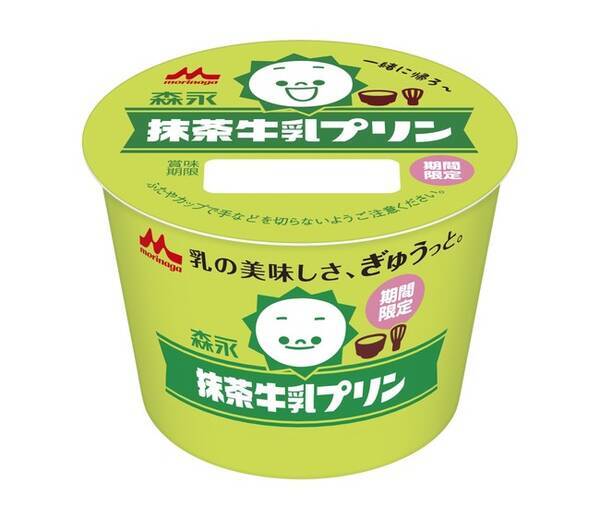 森永抹茶牛乳プリン 3月30日 火 より全国にて新発売 21年3月19日 エキサイトニュース