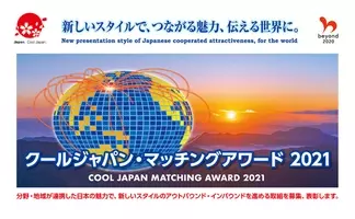 チームラボボーダレス ドイツ ハンブルクに24年オープン 大型の常設展が シンガポール 東京 上海 マカオ 今後予定の北京 ユトレヒト ジッダに続き 世界に広がっていく 21年9月22日 エキサイトニュース