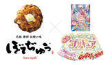 「映画タイアップ「ぼてぢゅう」×「映画プリキュア」タイアップ記念メニューやTwitterフォローキャンペーンを開催！」の画像1