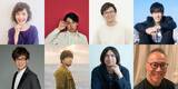 「戸田恵子×山寺宏一、フジファブリック・山内総一郎×秦基博、土屋礼央×ふかわりょう、寺岡呼人×木崎賢治が登場！TOKYO FM『TOKYO SPEAKEASY』3月22日（月）～25日（木）」の画像1