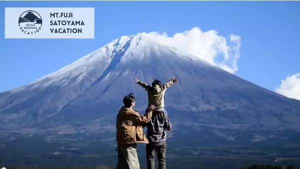 【コロナ禍でも安心 1日2組限定】富士山西麓のプライベートグランピング施設でゴールデンウィーク親子キャンププランの予約受付開始