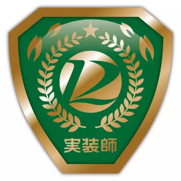 第2回AI実装検定(R)B級の申し込み受付を開始しました。