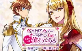 美味しくてキュンとする 腹ペコ恋愛ファンタジー 漫画アプリpalcyでスタート ハート 21年3月22日 エキサイトニュース