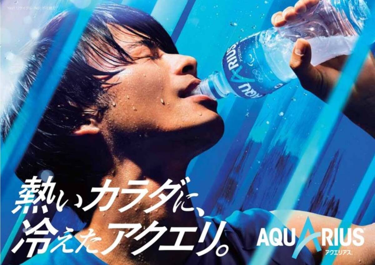 アクエリアス 新cm 三笘 薫 選手が初cmで 追い込んだ 熱いカラダをアクエリアスでクールダウン 激しく躍動する全身の筋肉 流れる汗 ストイックな表情に極限まで迫ったエモーショナルな映像に注目 21年3月22日 エキサイトニュース