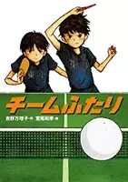こんなにも 切ない秘密があるのだろうか ポプラ社小説新人賞特別賞を受賞した小説 ふたり この夜と息をして が10月刊行 カバーには俳優 神木隆之介が撮り下ろした写真を起用 年9月8日 エキサイトニュース