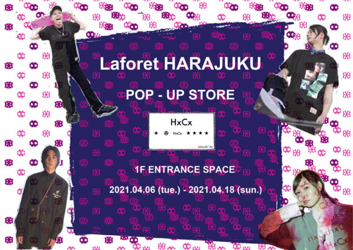 Hxcx Takashi Ito がrakuten Fashion Week Tokyoでの2021秋冬コレクション 発表に続き ラフォーレ原宿で2021春夏コレクションのポップアップストアを開催 2021年3月23日 エキサイトニュース