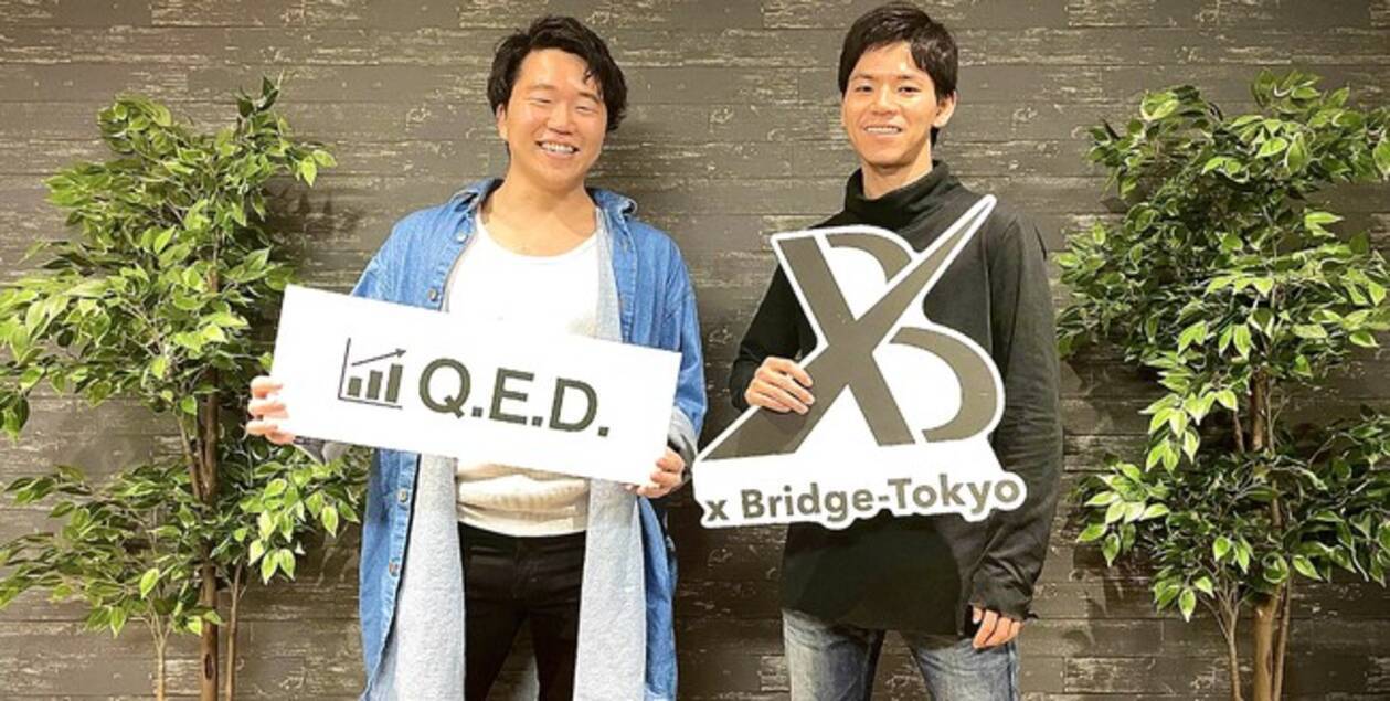ノーコードに特化した開発を行う株式会社QEDがスタートアップスタジオ「xBridge-Tokyo」に採択され本社オフィス移転を実施 -  エキサイトニュース
