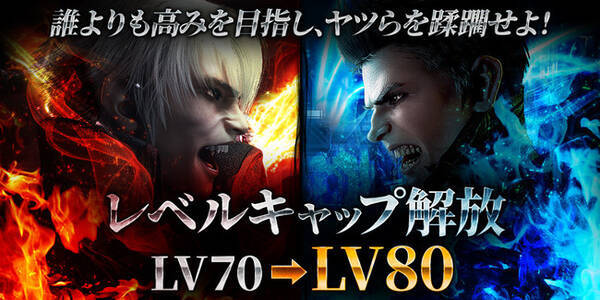 ゴシックホラーmmorpg ダークエデンm 最狂のワールドボスや最強の新装備 新サーバーなどが登場するスーパーアップデート 奈落の獣王 ゼンティス を3月30日に開催 21年3月23日 エキサイトニュース