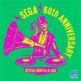 「「セガ設立60周年プロジェクト」全60曲を収録したノンストップDJミックスアルバム『SEGA 60th Anniversary Official Bootleg DJ Mix』本日発売！」の画像1