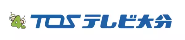 Sparkle Oita Racing Teamのオフィシャルスポンサー・サプライヤー・ユニフォーム・チームカー発表！