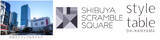 「エシカルセレクトショップ「style table」が渋谷スクランブルスクエアにオープン！」の画像1