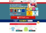 「丸井織物株式会社 オリジナルTシャツの「Up-T」販売拡大」の画像1